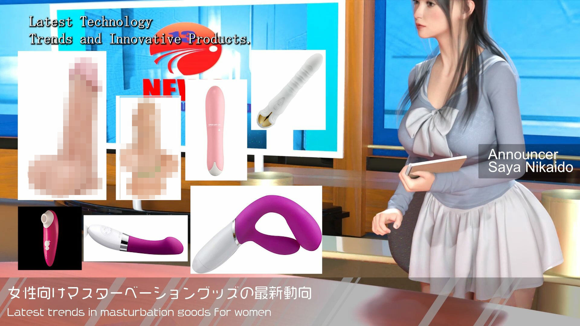 Let’s Speak English！！二階堂沙耶アナウンサーの変態ニュースジャパン（Hentai News Japan）2025シリーズ＃002-E［女性向けマスターベーショングッズの最新動向について］ 画像2