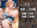 人気ヒロインをデカチンでセフレにして温泉旅行でハチャメチャにSEXした話 〜ヒロインSEX温泉旅行〜 【ア◯ナ・桐◯谷 編】