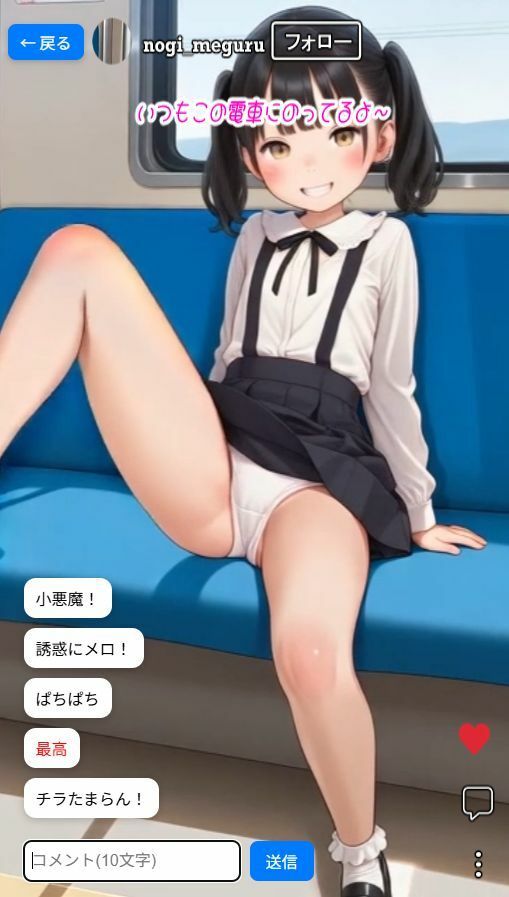 秒ヌキ動画2