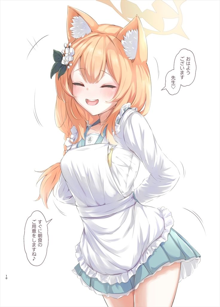 yes... 〜はい、先生〜_4