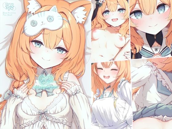 【yes… 〜はい、先生〜】ふるいどりきっど
