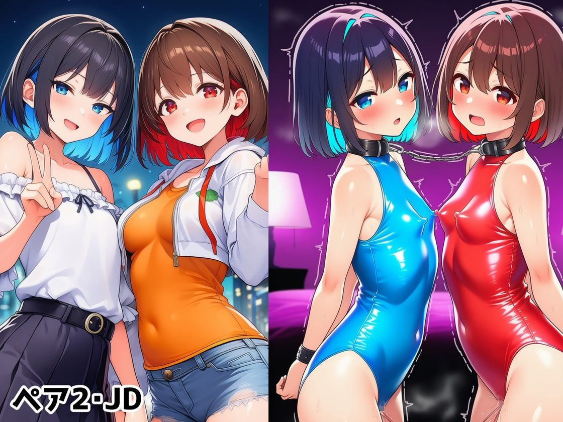 サンプル画像3:ぴっちり娘快楽調教vol.4-マゾ娘ダブル調教編(saltワークス) [d_644150]