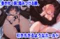 季刊 AI水着剥ぎデスマッチ vol.2 〜アイドルプロレス 2025年夏の興行〜