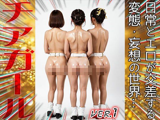 【職業コスプレ】チアガール 1 画像9
