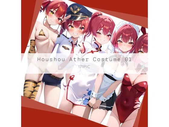 【無料エロ漫画】Houshou Ather Costume 01(AI Luvratory) d_644262