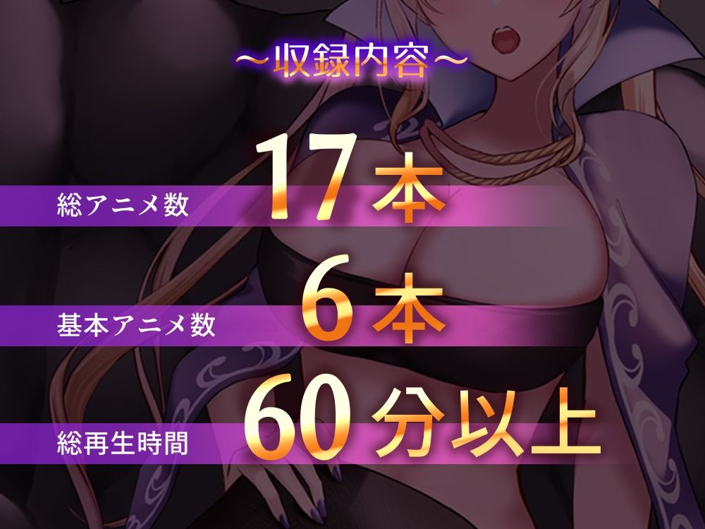 サンプル画像3:【本格洗脳】Succubus＆Magic_アリス様の貢ぎ奴○専用アニメ_後編(たにし) [d_644294]