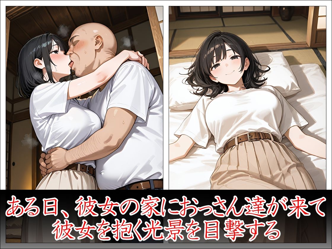 巨乳未亡人 他人チンポで埋める心の隙間 画像3
