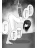 拘束スパイ1 尋問電マ責め