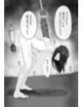 拘束スパイ1 尋問電マ責め