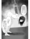 拘束スパイ1 尋問電マ責め