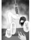 拘束スパイ1 尋問電マ責め