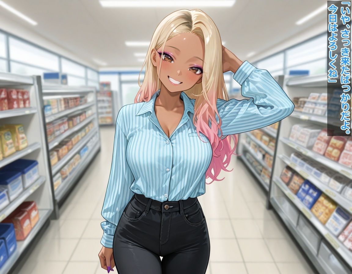 サンプル画像1:ゲキ臭マ●コのギャルビッチとSEXする話(BLUEMOON NOVEL) [d_644374]