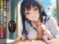 清楚な社長令嬢はドM性癖の淫乱娘だった【逆NTR】【女子校生】【種付けプレス】【中出し】【CG500枚】
