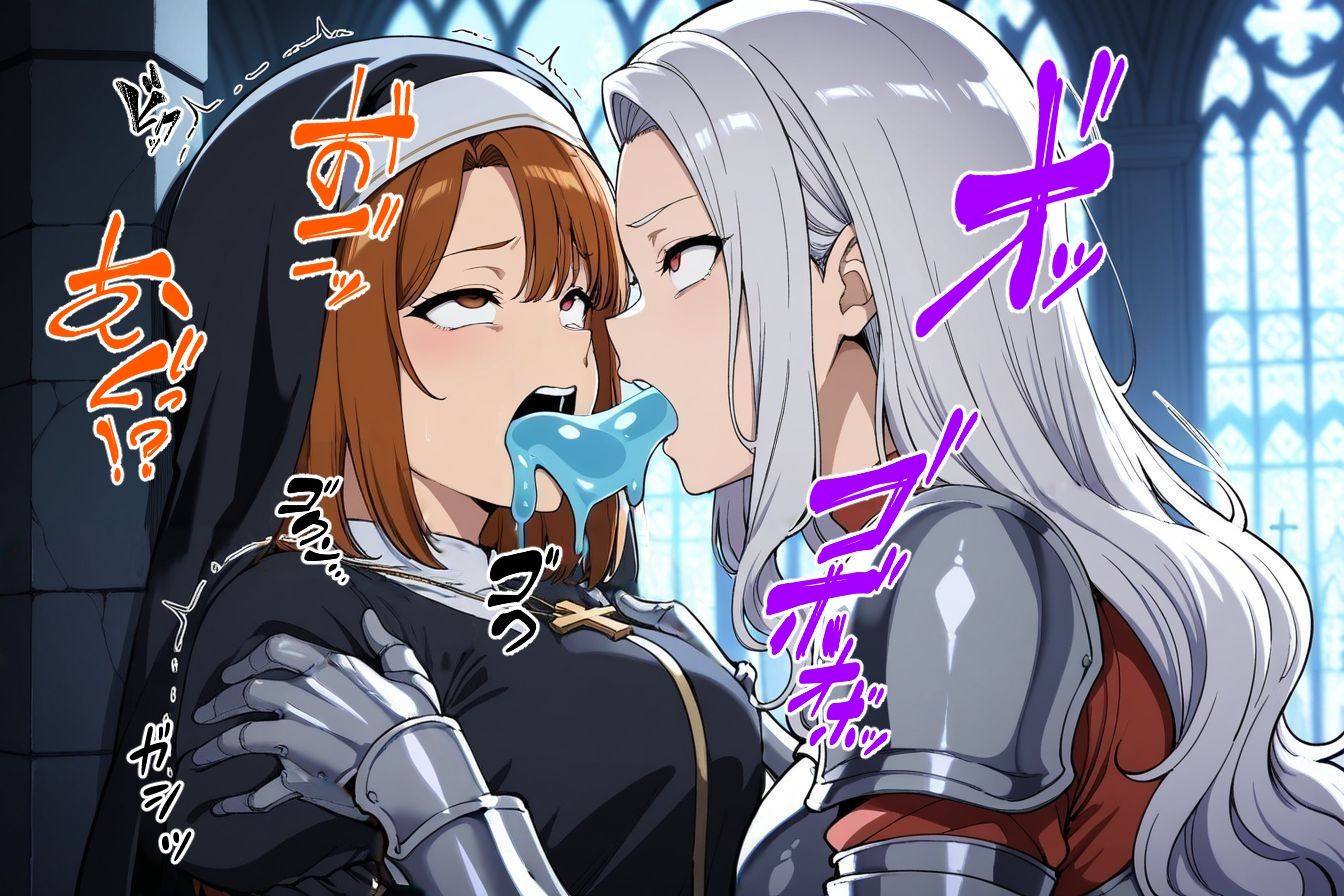 サンプル画像4:ストーリー付き憑依CG集 寄生スライムがあらわれた！2(Yoshiのイラスト工房) [d_644415]