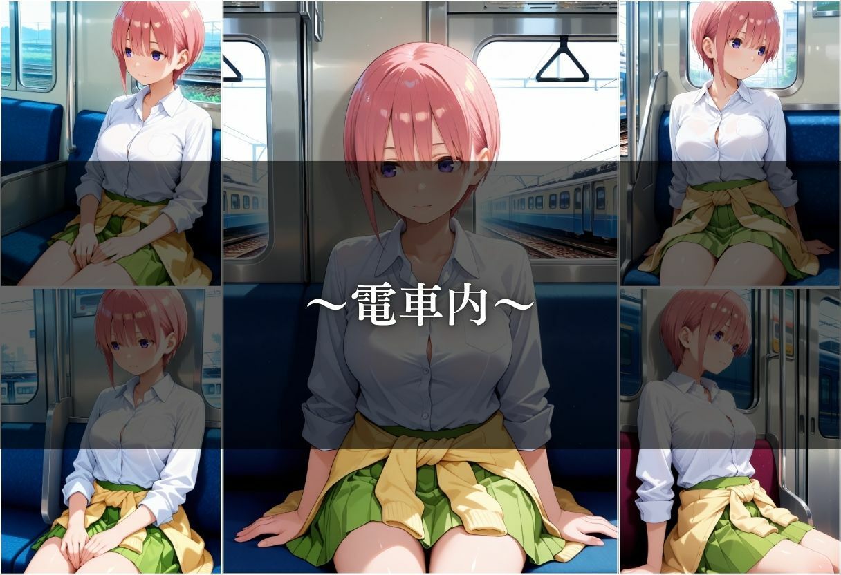 サンプル画像3:【電車痴●】痴●列車〜中野一花〜(ks) [d_644426]