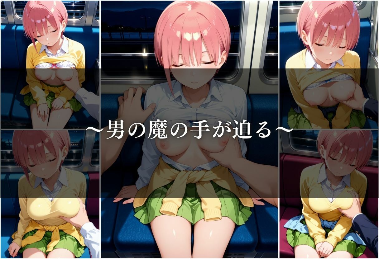 サンプル画像5:【電車痴●】痴●列車〜中野一花〜(ks) [d_644426]