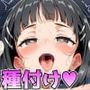 ソードアート・エロライン 〜桐ヶ谷○葉がリアルな現実でおじさんおち○ぽズボズボされるおま○こ種付け注入されまくり赤ちゃんセックスにもうメロメロ〜