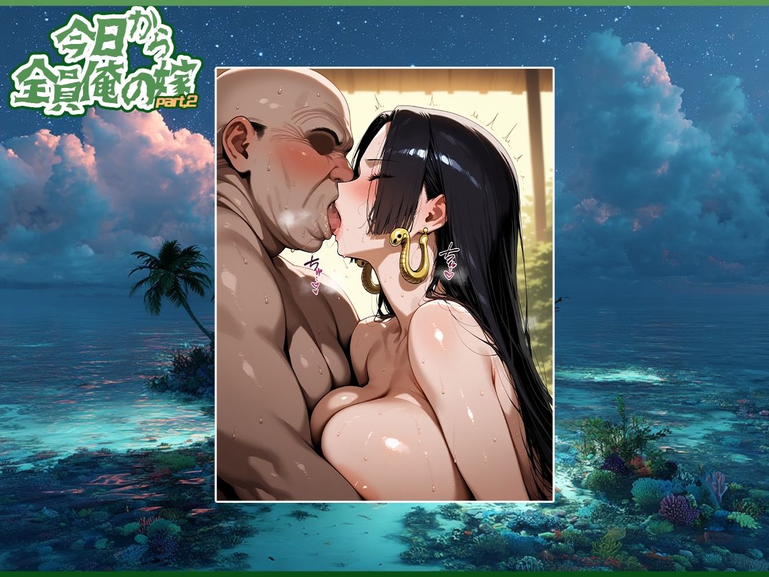 サンプル画像6:今日から全員俺の嫁Part，2(桃色まんごー) [d_644440]