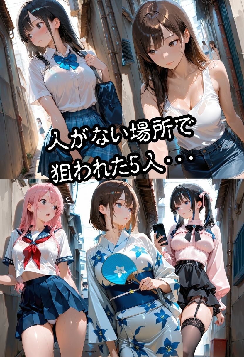 サンプル画像1:「君が悪いんだよ？」(まんチカン) [d_644463]