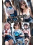 「君が悪いんだよ？」