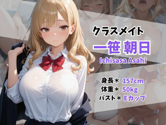 サンプル画像1:生意気ギャルがイキまくる！お仕置きSEXで快楽堕ち！(とろとろぴーちパフェ) [d_644482]