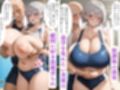 爆乳陸上女子寝取られ放課後は変態顧問とSEXトレーニング