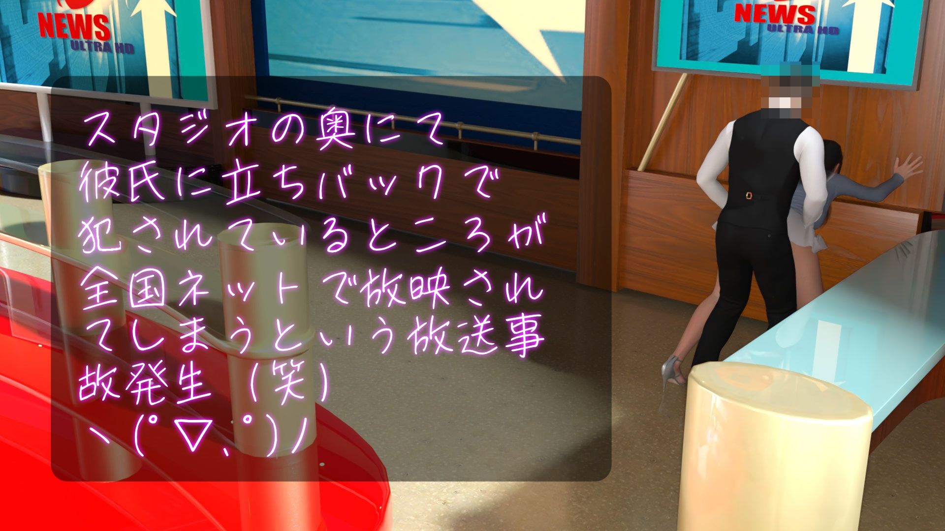 【△100】Let’s Speak English！！二階堂沙耶アナウンサーの変態ニュースジャパン（Hentai News Japan）2025シリーズ＃002［女性向けマスターベーショングッズの最新動向について］ 画像1