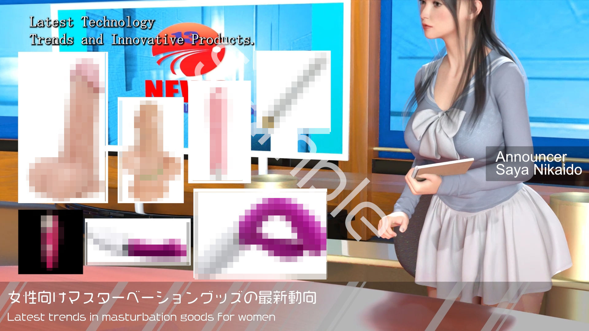 【△100】Let’s Speak English！！二階堂沙耶アナウンサーの変態ニュースジャパン（Hentai News Japan）2025シリーズ＃002［女性向けマスターベーショングッズの最新動向について］ 画像3