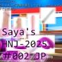 【△100】Let’s Speak English！！二階堂沙耶アナウンサーの変態ニュースジャパン（Hentai News Japan）2025シリーズ＃002［女性向けマスターベーショングッズの最新動向について］