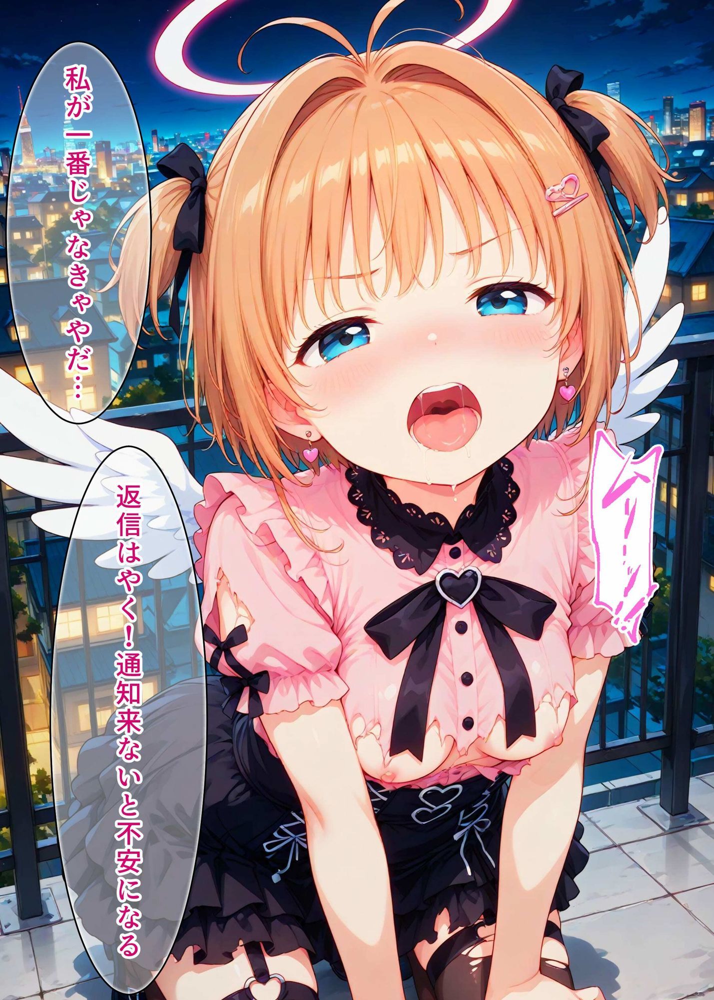 サンプル画像3:【地雷系】メンヘラ依存体質少女(月夜の秘密) [d_644557]