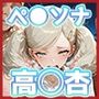 高◯杏のいちばん長い日〜親友を人質に取られ腰振り快楽堕ちレ×プ〜