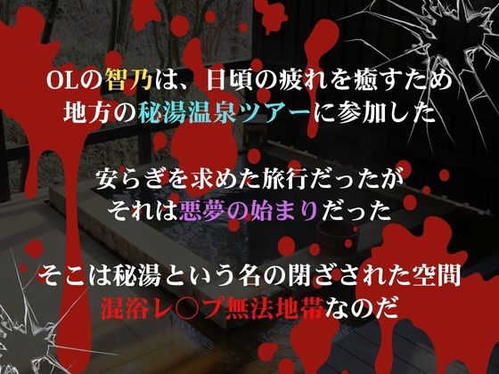 サンプル画像1:混浴欲情  香風智乃(AIの日常キリトリ研究所) [d_644641]