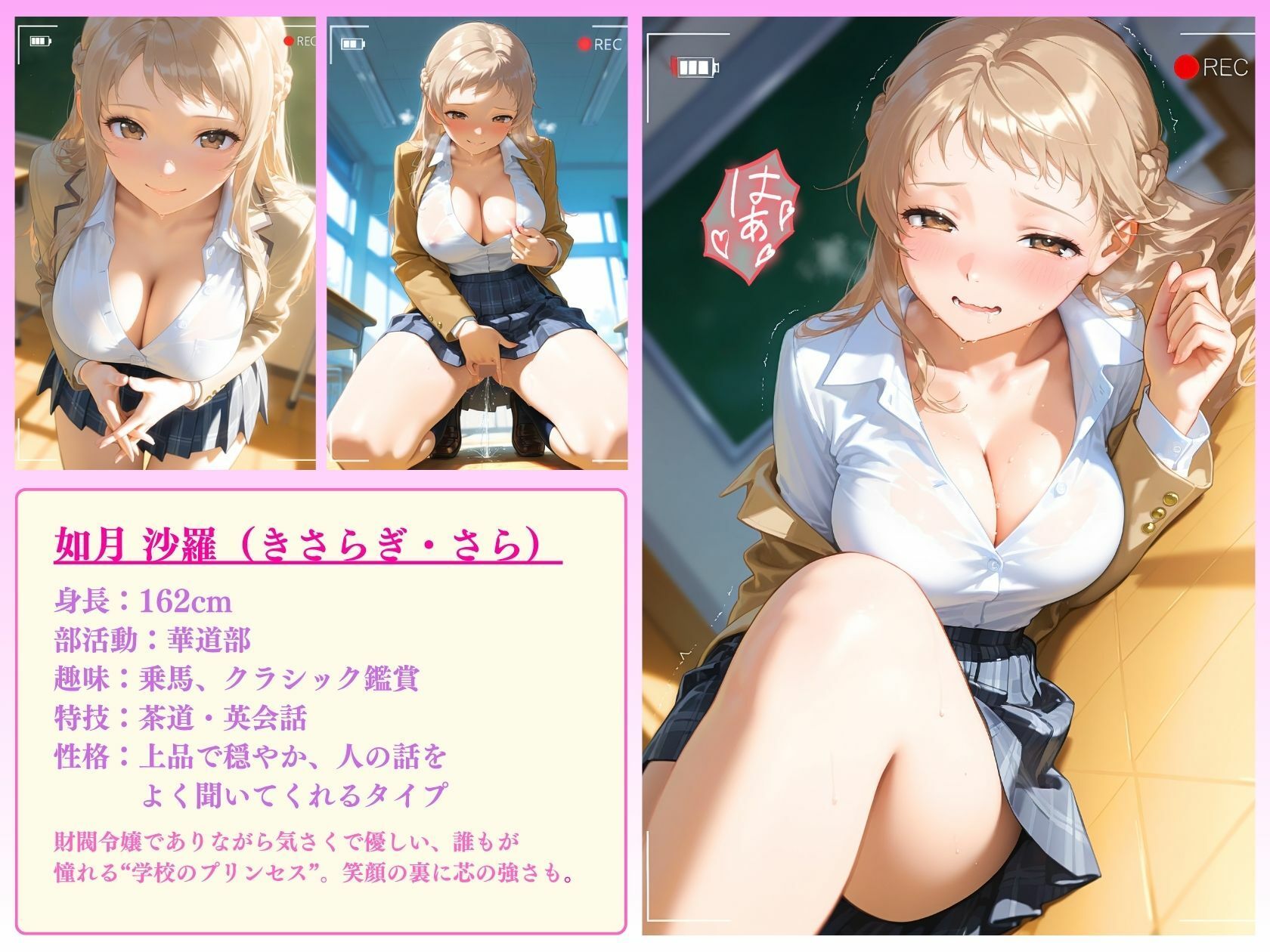 サンプル画像3:放課後ハメ撮りタイム〜お嬢様全校放送〜「本当はド淫乱なんです…」(推し娘) [d_644668]