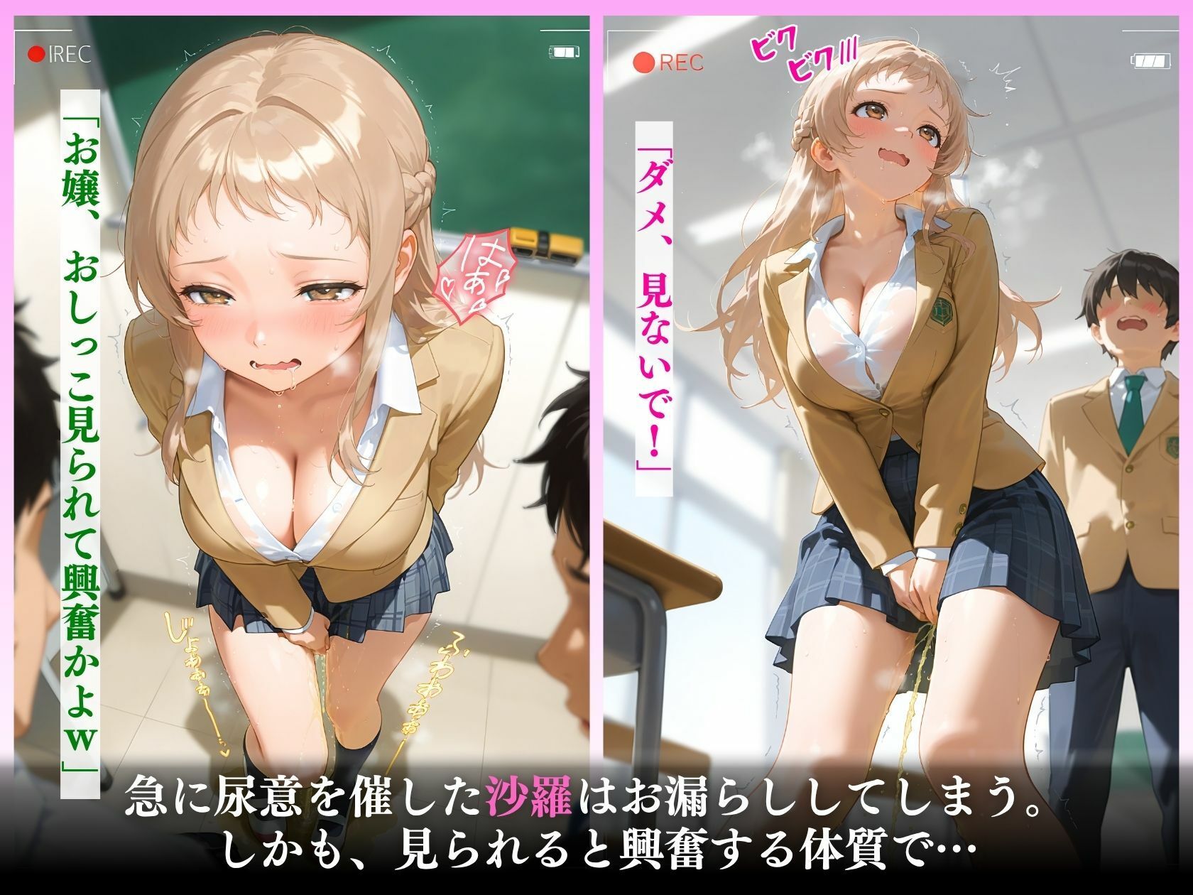 サンプル画像5:放課後ハメ撮りタイム〜お嬢様全校放送〜「本当はド淫乱なんです…」(推し娘) [d_644668]