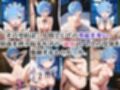 【レ○】服従調教ーオナホ化堕ち-