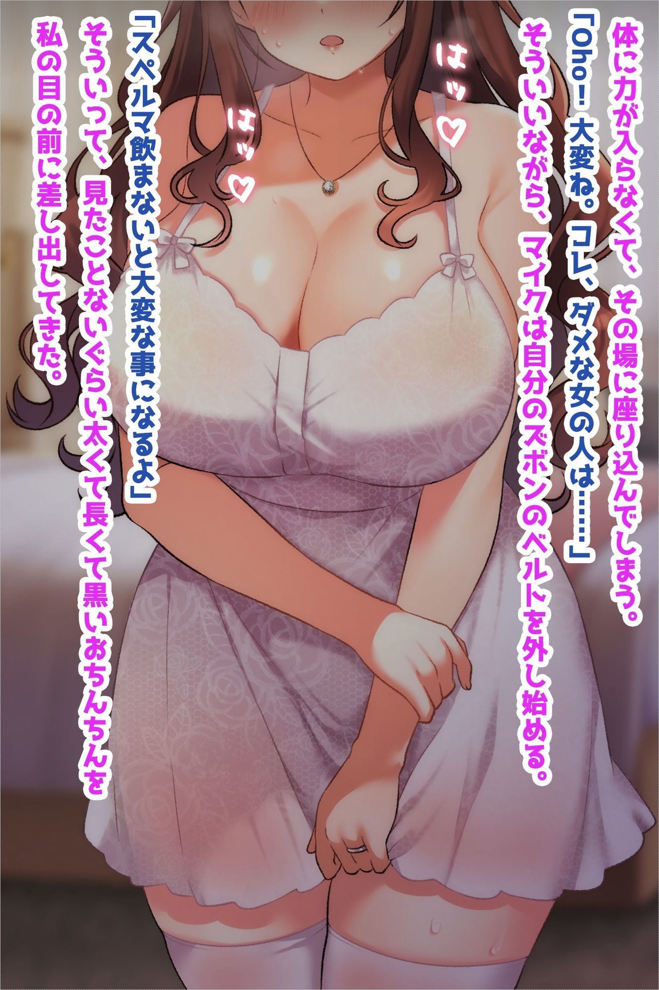 サンプル画像2:【新婚旅行托卵】外人巨根に堕ちる花嫁(音鳥心愛) [d_644685]