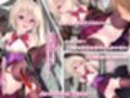 君のせいで魔法少女の魂が奪われたのでこの体を使って戦って！