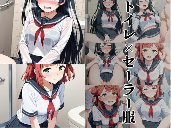 サンプル画像4:破廉恥学園！憧れのヒロインに性欲をぶつけ放題な学園生活〜優木せ●奈＆上原●夢編〜(ブルートラブル) [d_644709]