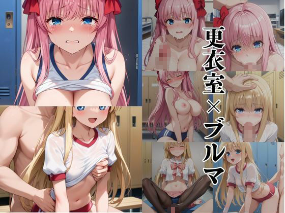 サンプル画像6:破廉恥学園！憧れのヒロインに性欲をぶつけ放題な学園生活〜原●和＆天●衣編〜(ブルートラブル) [d_644711]