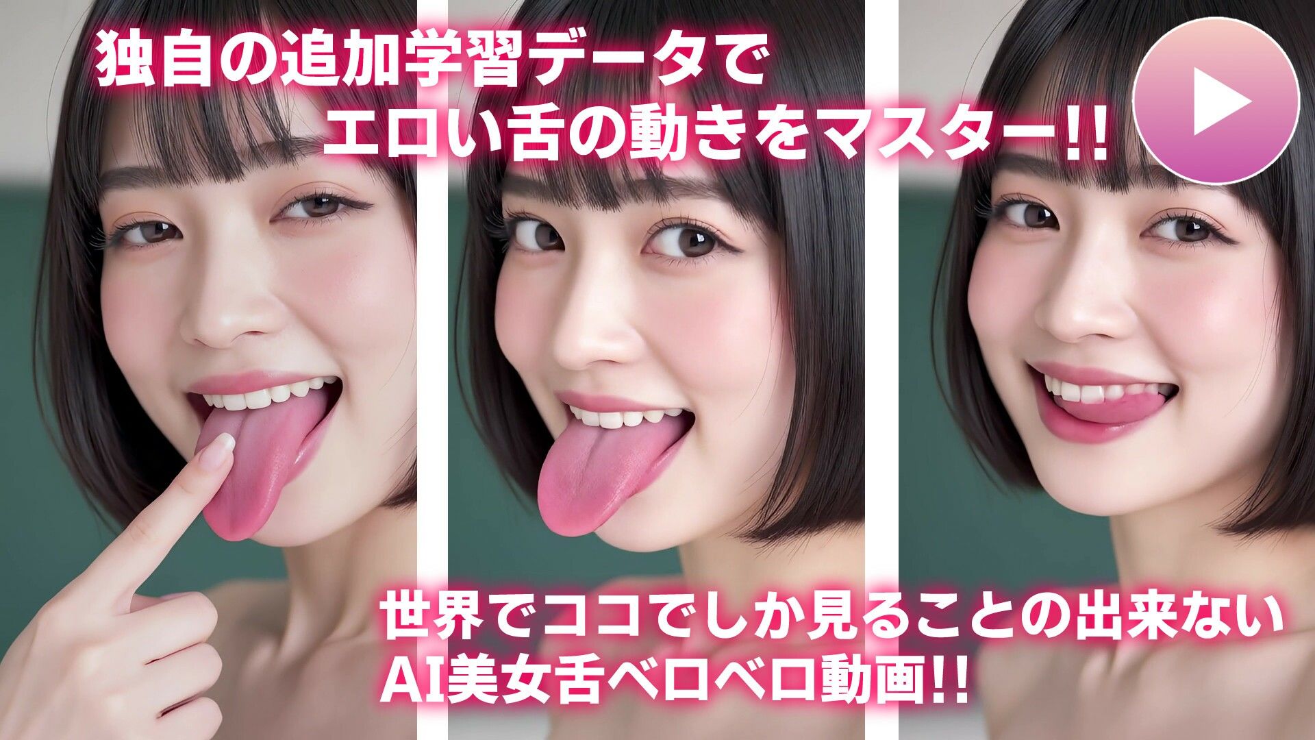 サンプル画像2:【動画】至福のベロキス中出しエッチ＆顔射！〜女子校生と女教師〜(コメットパンチ) [d_644735]