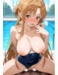 スク水アスナ、他人棒で絶頂。