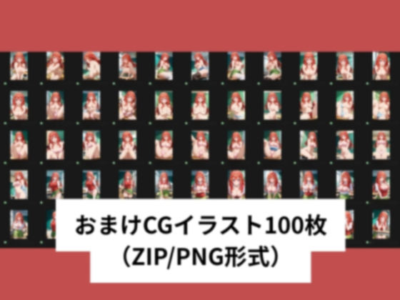 中●五月と教室で後ろから生挿入SEX【タテ読み/セリフ有/CG100枚付き】 画像6