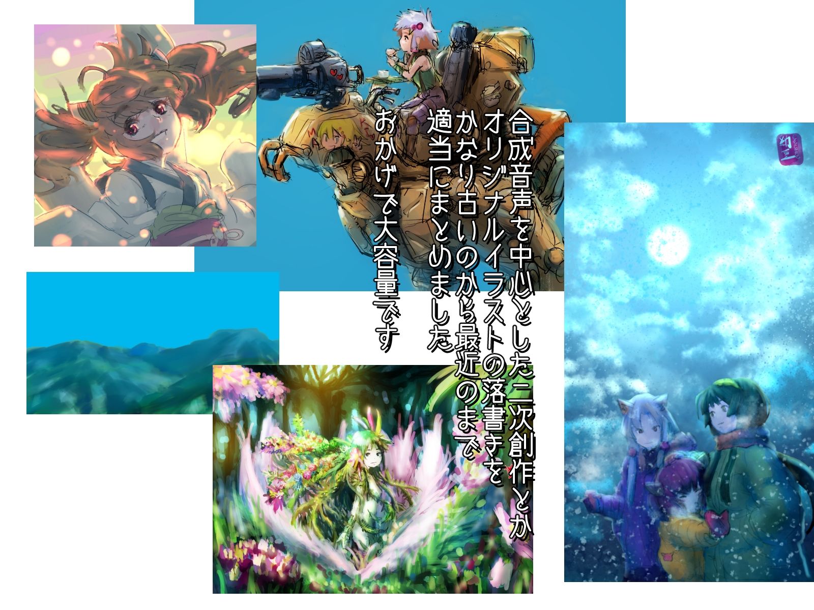 サンプル画像1:エキストリーム納豆まとめ 〜2025/7(エクストラ納豆堂) [d_644816]