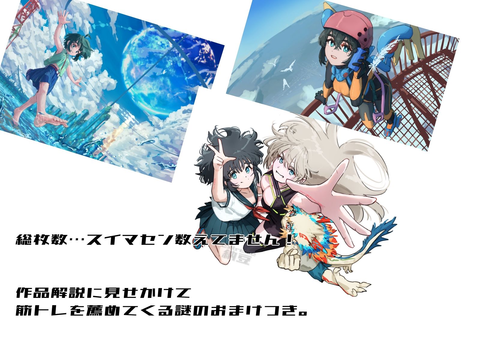 サンプル画像3:エキストリーム納豆まとめ 〜2025/7(エクストラ納豆堂) [d_644816]