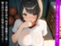 目隠し拘束  妹快楽堕ち