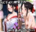 一途な彼女がおじさんちんぽに堕ちるまで... 四宮かぐや編
