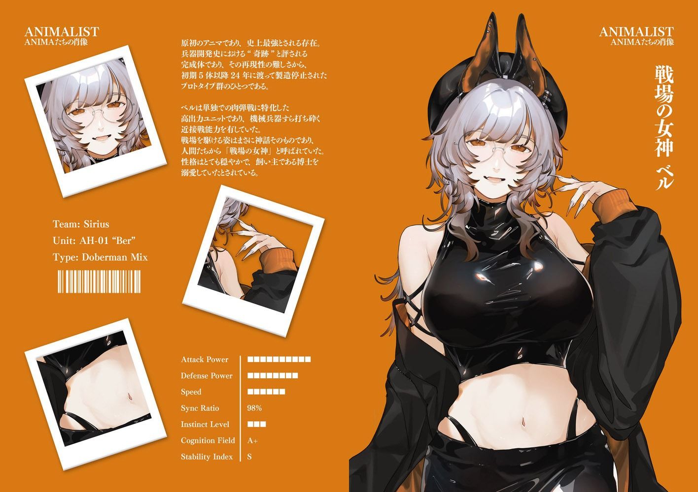 サンプル画像2:ご主人様とANIMAのみだらな性活/ANIMA202508(あんころぽんち) [d_644823]