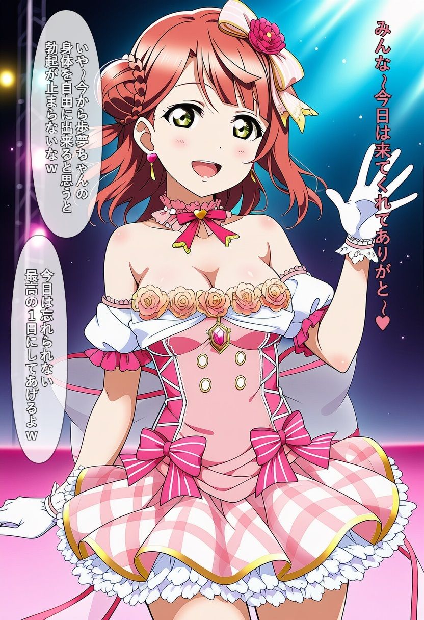 サンプル画像1:上原〇夢 時間停止(つこっぺぱん) [d_644841]