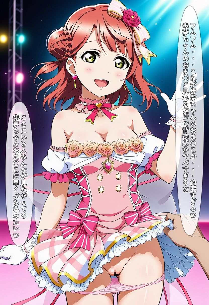 サンプル画像2:上原〇夢 時間停止(つこっぺぱん) [d_644841]