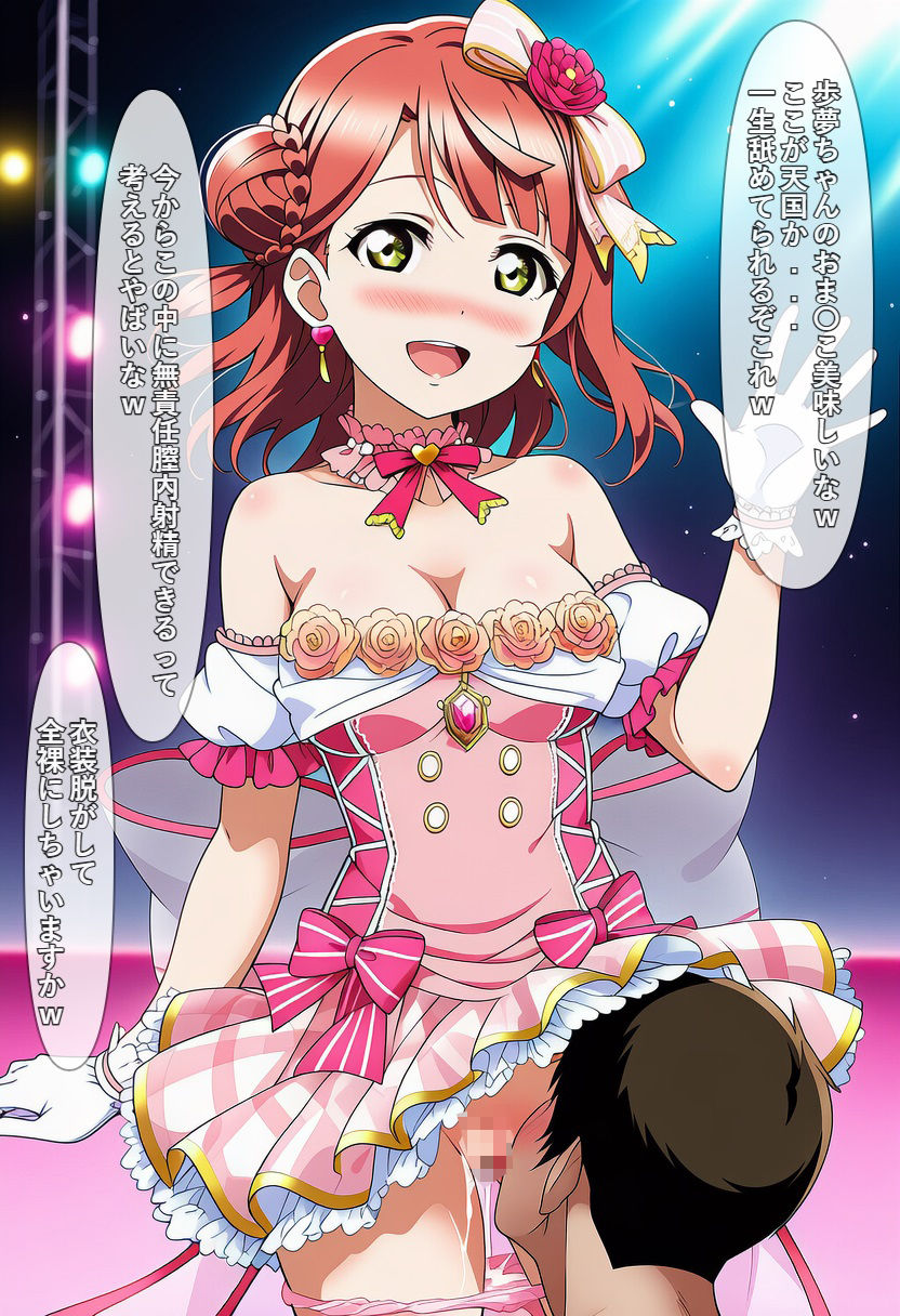 サンプル画像3:上原〇夢 時間停止(つこっぺぱん) [d_644841]